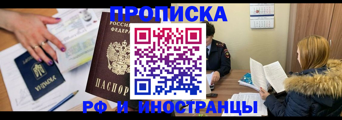 регистрация для школы в Урюпинске